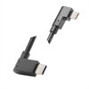 Bosch Kabel | USB-C® Adapter-Kabel für SmartphoneGrip